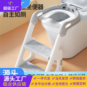 Childrens Step Stool Toilet Seat With Handle And <b>Bear</b> Design For Potty Training - Product Image 2
