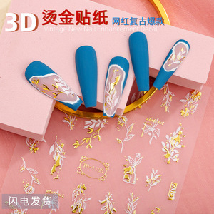 สติ๊กเกอร์ติดเล็บ 2D กันน้ำ ดีไซน์หรูหรา สำหรับตกแต่งเล็บ DIY - Product Image 4
