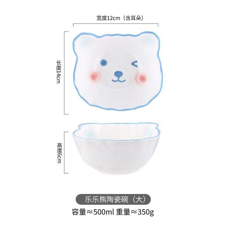 Bol Lele Bear de 5,5 pouces