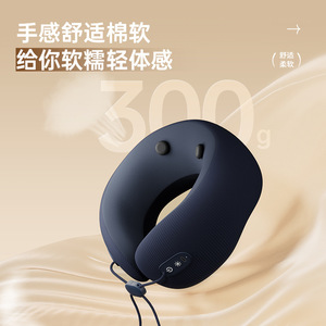 หมอนรองคอรูปตัว U เครื่องนวดคอแบบชาร์จไฟได้ USB สำหรับการเดินทางที่บ้านบรรเทาอาการปวดกระดูกสันหลังส่วนคอ 300 กรัมนุ่มสบาย - Product Image 1