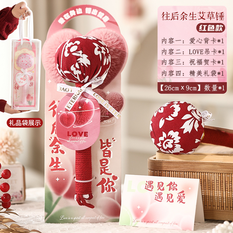 Artemisia Hammer - Pour le reste de ma vie (rouge) Sac cadeau