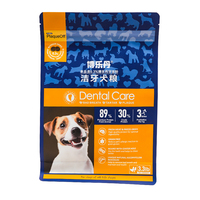 Sac d'emballage de nourriture pour chien recyclable à fond plat en aluminium à fermeture à glissière de vente chaude