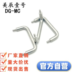 U DG-MC - Product Image 3