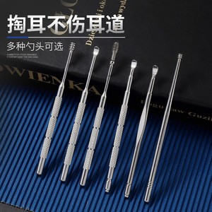 Juego de 6 piezas de limpiadores de oídos de acero inoxidable con mecanismo de resorte giratorio, directo de fábrica. - Product Image 5