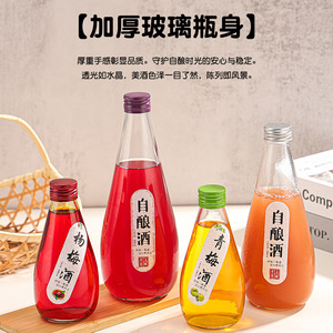 Trung Quốc Nhà sản xuất 500ml 375ml 200ml Chất lượng cao chai thủy tinh trong suốt nước ép trái cây Frosted Ice Wine chai thủy tinh với nắp - Product Image 6