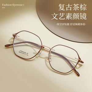 Lunettes de vue tendance M6235, monture géométrique intégrale en titane IP, unisexe, verres en résine, design interchangeable - Product Image 1