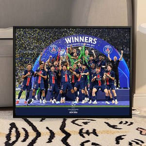 Peinture décorative personnalisable encadrée en porcelaine de cristal, <span class=keywords><strong>photo</strong></span> de groupe de match de football - Style minimaliste moderne PSG Champions - Product Image 1