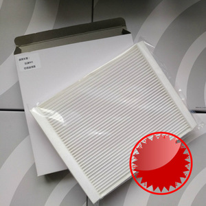 Filtre à air d'habitacle Bisu M3 1.5LT compatible avec les voitures - Product Image 1