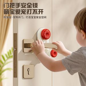 Door Stopper For Home Use With Adjustable Extension 4.5Cm Plus Child Safety Lock Feature - Product Image 4