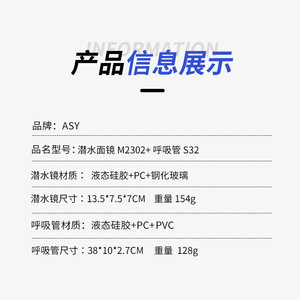 Asy Snorkel Mask <b>Set</b> M2302 S32 Liquid Silicone <b>Pc</b> Glass Diving Gear For Kids - Product Image 1