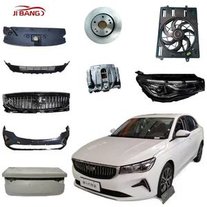 Bán buôn OEM tự động hệ thống cơ thể phía trước phía sau Bumper bộ phận grills Led Đèn Pha cho geely emgrand ec7 dihao coolray monjaro tugella - Product Image 1