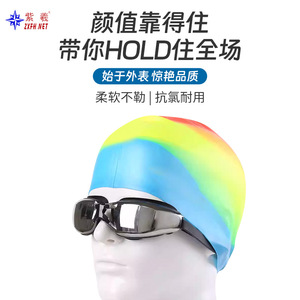Bonnet de bain en silicone professionnel Zixi PVC pour adultes, bonnet de bain imperméable hautement élastique pour hommes et femmes, silicone pour adultes - Product Image 2