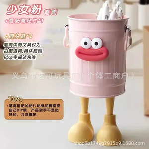 Cartoon Pen Holder <b>Large</b> Round Plastic Storage Bucket For <b>Desk</b> Office Student Use With Digital Printing Design - Product Image 4