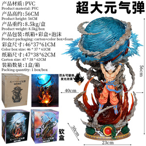 Nuova Action Figure Giapponese di <span class=keywords><strong>Goku</strong></span> Hunter Yuanqi da 56cm, Dragon Ball Vitality Qg Spirit <span class=keywords><strong>Goku</strong></span> con Effetto Luminoso - Product Image 2
