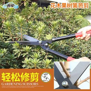 Tijeras para cortar setos con hoja de acero de alto carbono, mango de plástico rojo, herramienta grande de poda para jardín, operación manual - Product Image 4