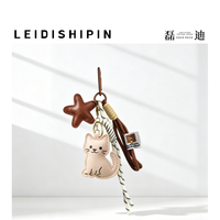 Breloque de sac en similicuir Sienna avec silhouette de chat et pendentif étoile brodé, attache tressée raffinée pour sac à dos et décoration de sac de transport