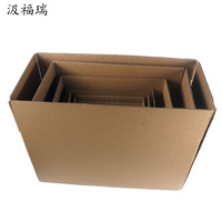Emballage en carton ondulé imperméable personnalisé avec gaufrage et laminage mat pour l'envoi et les boîtes de transport mobiles