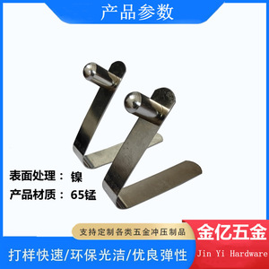 Jinyi Hardware V Spring <b>Plate</b> Diameter 8 Mm Height 11 Mm 65 Manganese Steel For Industrial Use - Product Image 3