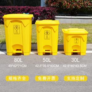 Foot-operated yellow medical waste <b>bin</b> <b>with</b> <b>lid</b>, thickened for epidemic prevention, suitable for hospitals and clinics, - Product Image 4