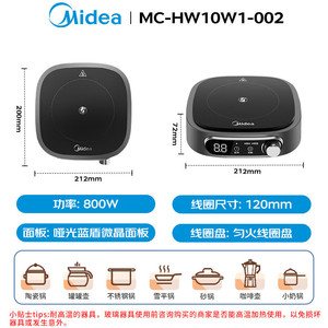 Portable <b>Ceramic</b> Cooktop 1 Burner Electric With <b>Knob</b> Control For Tea Kettle Heating And Cooking MC-HW10W1-002 - Product Image 4