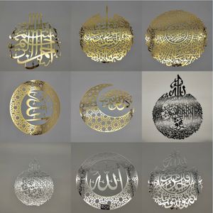 งานศิลปะติดผนังอิสลาม ปี 2026 อายะตุลกุรซี กรอบโลหะ ลายอักษรอาหรับ ของขวัญสำหรับเดือนรอมฎอน ของตกแต่งบ้านสำหรับชาวมุสลิม - Product Image 2