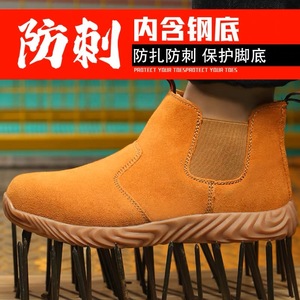 Safety Shoes Steel Toe Anti Smashing Anti Puncture Breathable Slip On For Construction Men Camel Color Medium Tube Elastic Band - Product Image 2