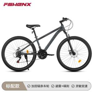 Bicicletta da Montagna DomeRide per Adulti, 24/26 Pollici, Telaio in Fibra di Carbonio, 21 Velocità, Freni a Disco, Bici da Ciclismo Outdoor per Studenti - Product Image 6