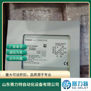 Módulo de Control Industrial Cabur XCSG500C con Triple Fuente de Alimentación 24VDC 20A para Riel DIN - Product Image 4