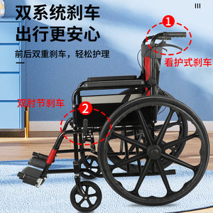 Silla de ruedas manual Mu Yang de 24 pulgadas con marco negro y malla roja, plegable, ligera y portátil, para ancianos y personas con discapacidad, ayuda para la movilidad. - Product Image 4