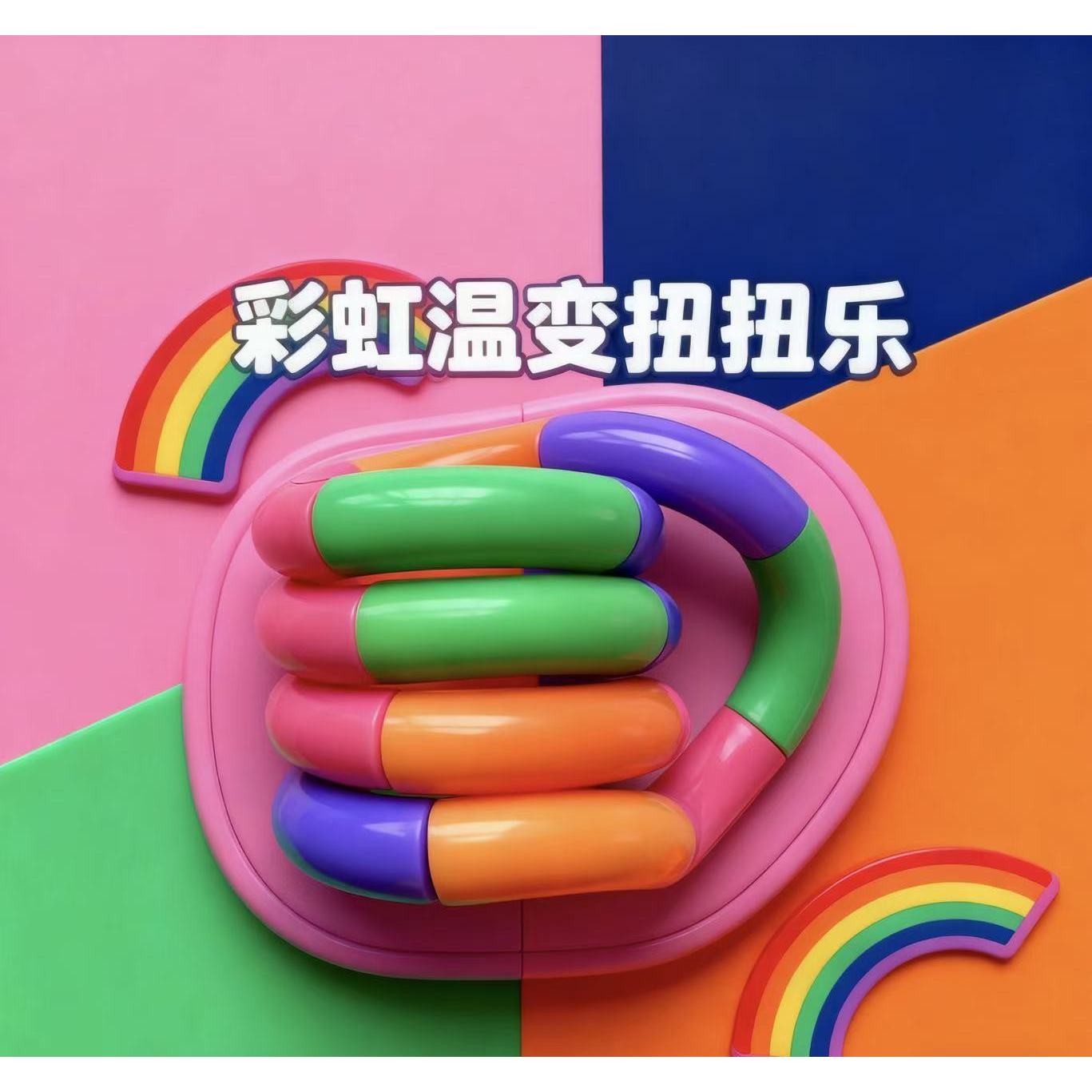 Versión sensible a la temperatura: cuatro colores del arco iris
