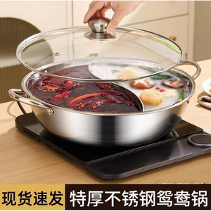 Olla de Acero Inoxidable de 2.1L/4L, Compatible con Inducción, Fácil de Limpiar, Uso Comercial - Product Image 4