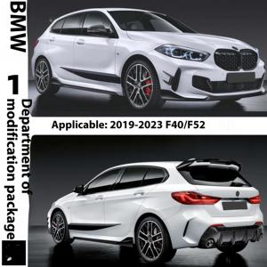 สำหรับ BMW 1ชุด F40F52ด้านหลังขอบด้านข้างกระโปรงหางพลั่วด้านหน้าขนาดใหญ่กันชนหลังแก้ไขรูปลักษณ์พลาสติกป้องกันใหม่ - Product Image 4