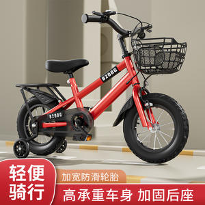 Vélo pour enfants 8208G, cadre en alliage d'aluminium de 16 pouces avec panier et roues d'apprentissage pour garçons et filles - Product Image 4