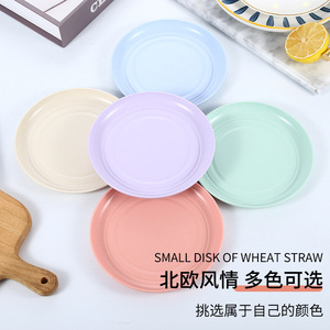 Petite assiette en paille de blé pour fruits et collations, plat rond coloré avec base - Product Image 3