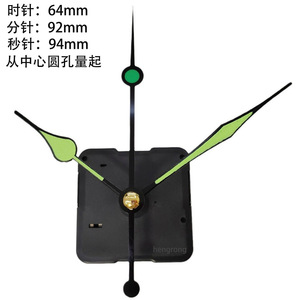 Aiguilles d'<span class=keywords><strong>horloge</strong></span> pointeur lumineux vert pièces de réparation bricolage avec mouvement d'<span class=keywords><strong>horloge</strong></span> <span class=keywords><strong>Sangtai</strong></span> 5168 <span class=keywords><strong>6168</strong></span> 2188 - Product Image 5