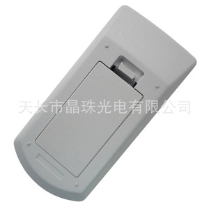 คริสตัลลูกปัดโปรเจคเตอร์รีโมทคอนโทรล YK-0700 สำหรับพานาโซนิค MXCZ PT-BX40 BX425NC BX51C - Product Image 2