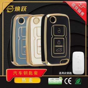 ที่ครอบกุญแจรถ Huanyue TPU เหมาะสำหรับ GX7ลายเหยี่ยว Geely ทั่วโลก SC7การมองเห็น EC7 Emgrand และรุ่นยอดนิยมอื่นๆ - Product Image 3