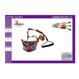 Pettorina per Animali Domestici in Lino di Piccole Dimensioni con Cinghia Toracica e Chiusura a Coulisse - Product Image 3