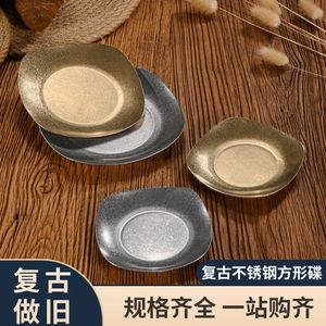 Plat carré rétro en acier inoxydable 304 pour condiments, idéal pour restaurants, barbecues, kimchi, snacks et plats froids - Product Image 4