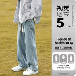 Pantalones Vaqueros de Color Claro Lavados, Estilo Transfronterizo, para Hombre, Primavera y Otoño, Nuevos Pantalones Casuales de Pierna Ancha y Corte Recto para Adolescentes - Product Image 3