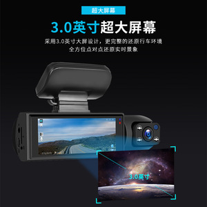 กล้องติดรถยนต์บันทึกภาพคู่หน้า-หลัง ความละเอียด 1080P HD พร้อมระบบมองเห็นในเวลากลางคืน และเชื่อมต่อ Wi-Fi - Product Image 2