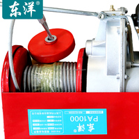Polipasto Eléctrico Portátil Pequeño PA200-PA1500, Mini Polipasto Ligero con Cable de Acero, 110V 220V