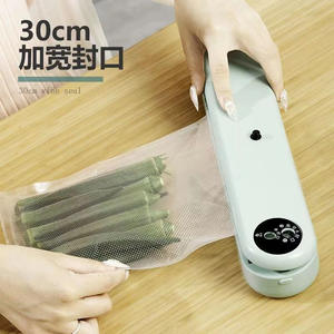 เครื่องซีลสูญญากาศอัตโนมัติหนิงโป ขนาด 30 ซม. แบบไฟฟ้า พร้อมระบบป้องกันความร้อนเกิน สำหรับรักษาความสดใหม่ ใช้ในบ้าน - Product Image 3