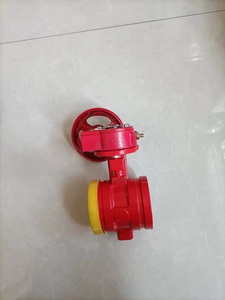 Gerilltes Turbinen-Absperrventil - Manuell - Signalisiert - Elektrisch, Klemm-Typ Absperrventil - Feuerlöschventil - Product Image 4