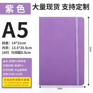 Agenda 2026 con Cubierta de Cuero PU, Tamaño A5, Planificador <span class=keywords><strong>Semanal</strong></span>, <span class=keywords><strong>Organizador</strong></span>, Diario Personalizado - Product Image 5