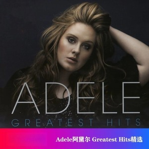 Meilleures chansons d'Adele : CD de musique classique, soul, pop et ballades pour piano - Product Image 1