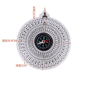 थोक चांदी प्लास्टिक मुस्लिम Qibla दिशा खोजक कम्पास थोक कम्पास - Product Image 5
