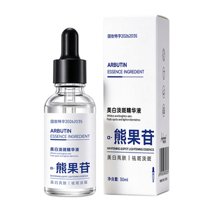 Suero Blanqueador con Alfa Arbutina al por Mayor de Fábrica, Reduce la Pigmentación, Anti-Manchas Oscuras, Iluminador, Hidratante, Esencia Facial - Product Image 6