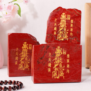 Artesanía de Cristal al por Mayor, <span class=keywords><strong>Jaspe</strong></span> Rojo Natural, Runa China, Piedra en Bruto, Adorno, Sanación Reiki, Decoración del Hogar, Feng Shui - Product Image 4