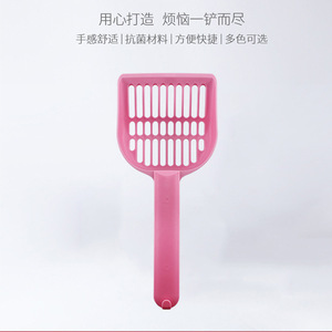 Recogedor de arena para gatos, tamaño grande, color rosa, material PP, forma rectangular, para suministros para gatos - Product Image 1
